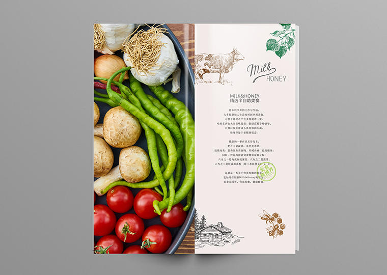深圳MILK&HONEY餐飲菜譜設(shè)計-1